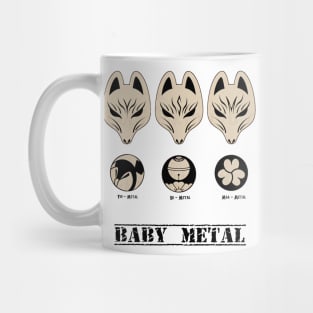 wolf baby metal Mug